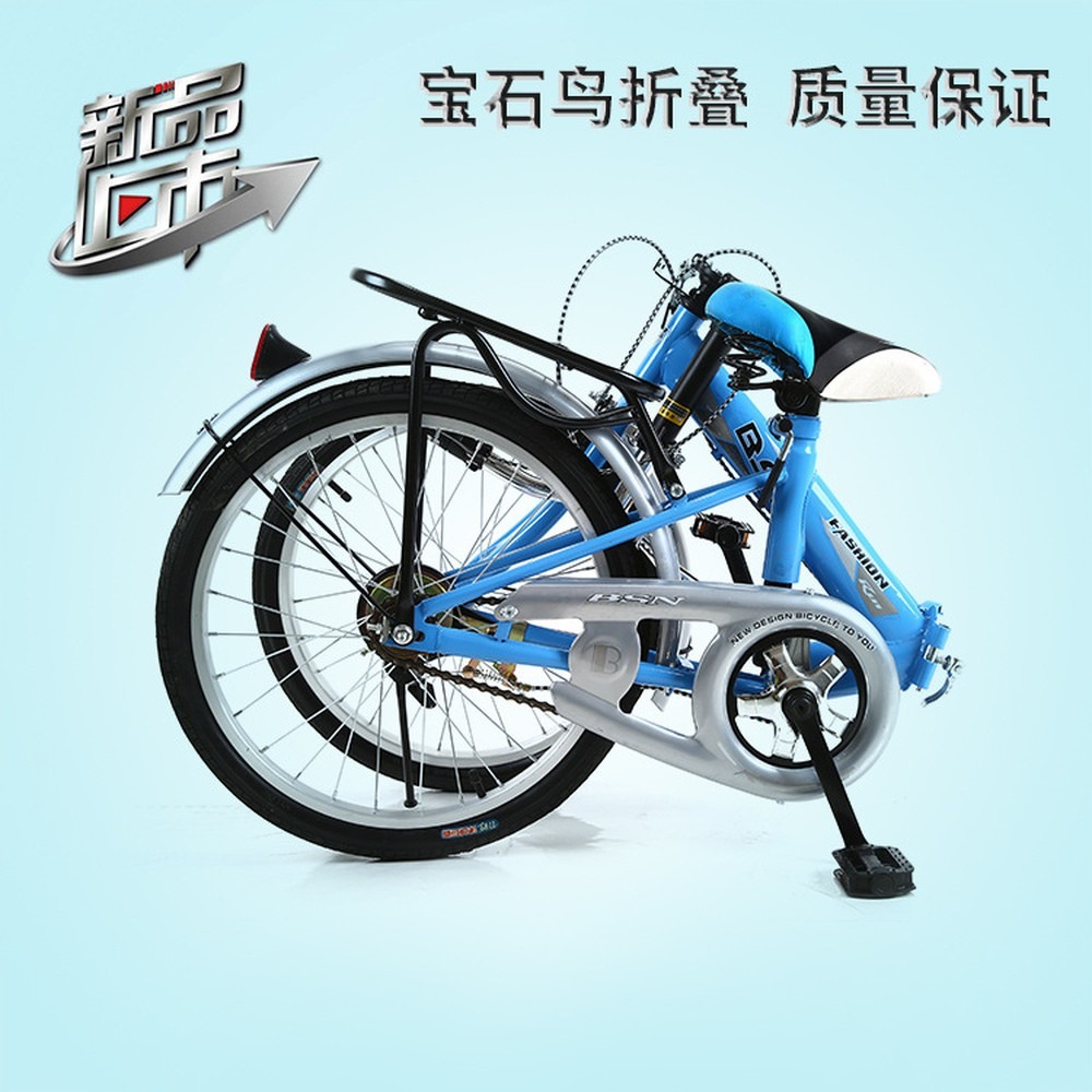 Event & Party Supply Photos - Bicicleta dobrável de 20 polegadas, com